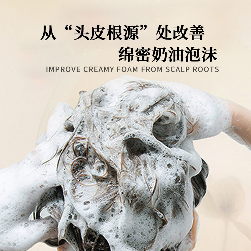韩芙雪祛屑控油洗发水