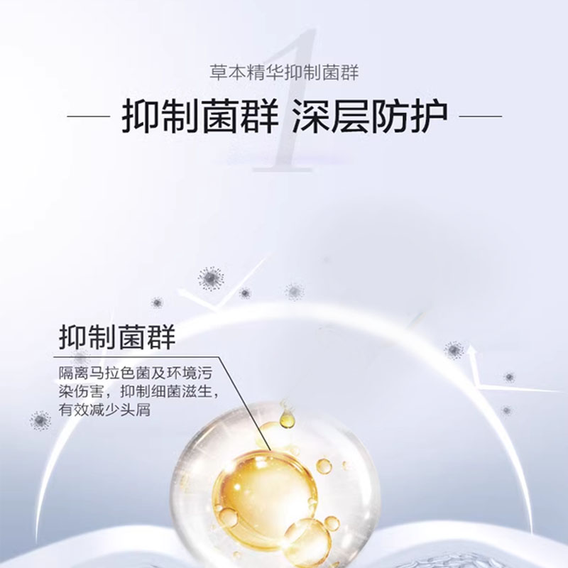 韩芙雪祛屑精华液