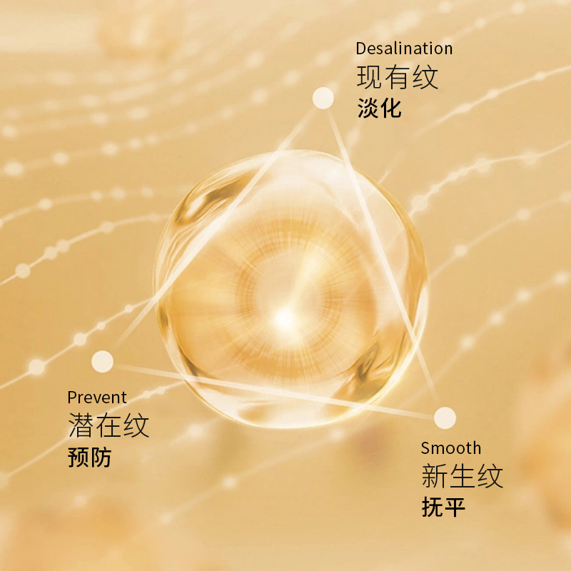 皙欧 抗皱紧肤焕颜水